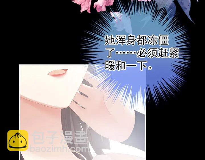 第186话 用我的体温将你18