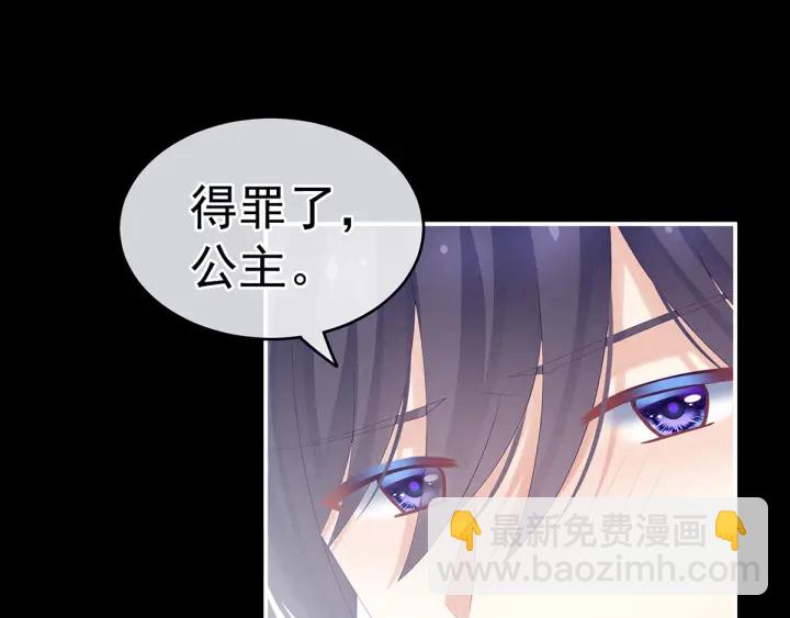 第186话 用我的体温将你20