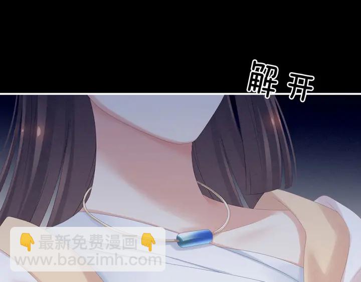 第186话 用我的体温将你22