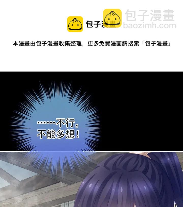 第186话 用我的体温将你27