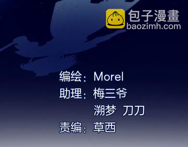 第186话 用我的体温将你3