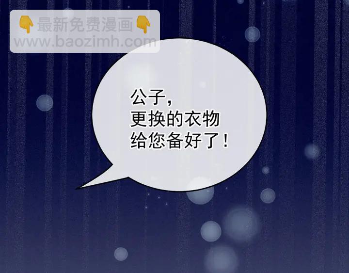 第186话 用我的体温将你30