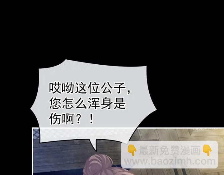 第186话 用我的体温将你35
