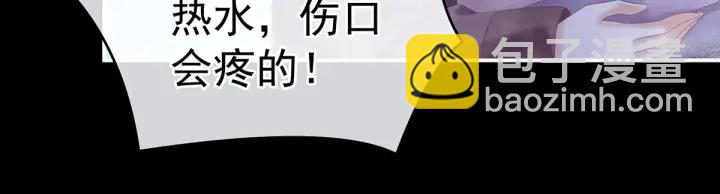 第186话 用我的体温将你37