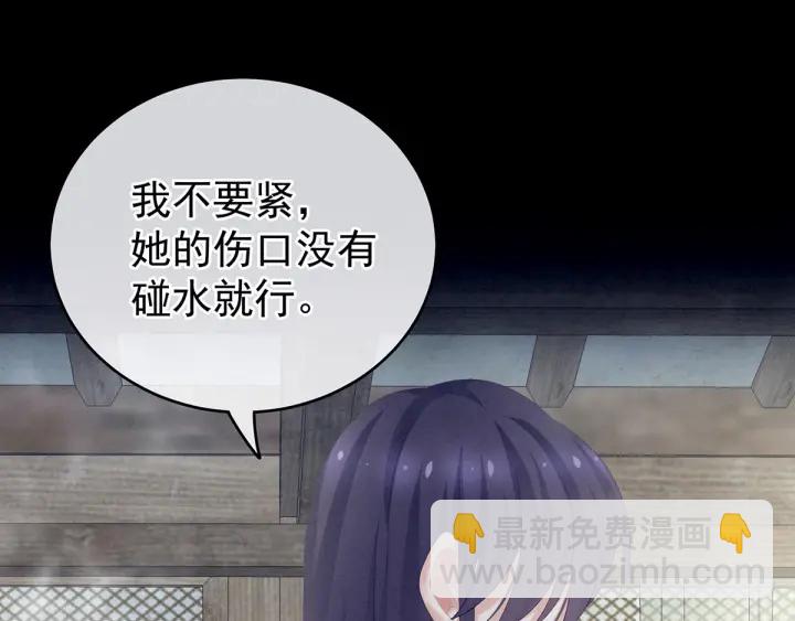 第186话 用我的体温将你38
