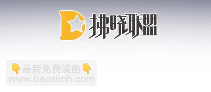第186话 用我的体温将你4