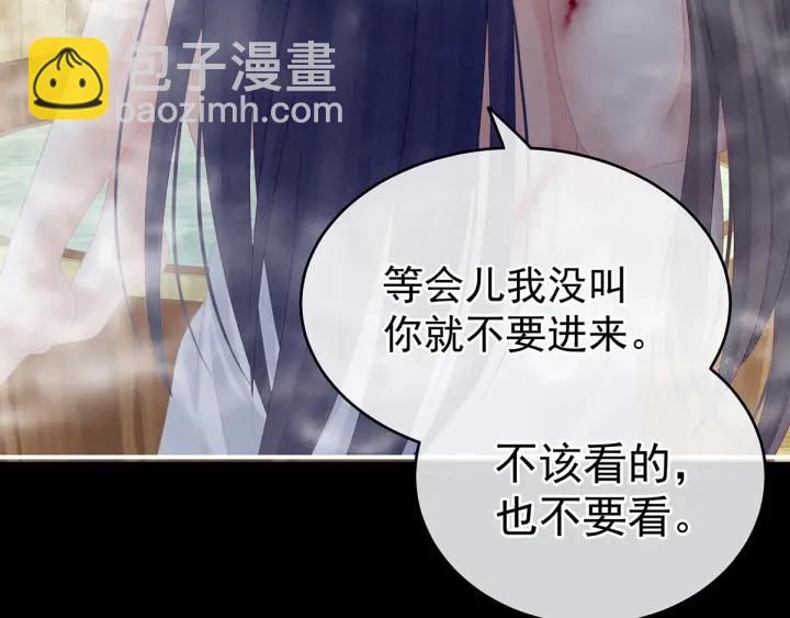 第186话 用我的体温将你40