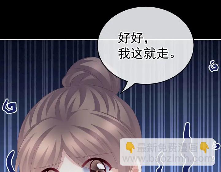 第186话 用我的体温将你42