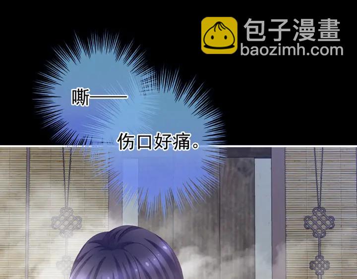 第186话 用我的体温将你45