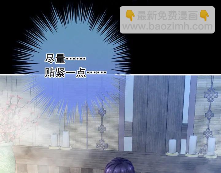 第186话 用我的体温将你49