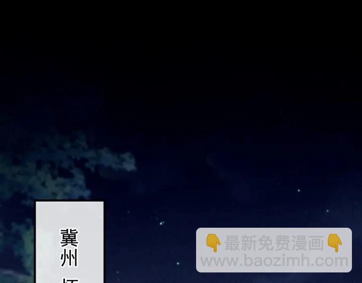 第186话 用我的体温将你5