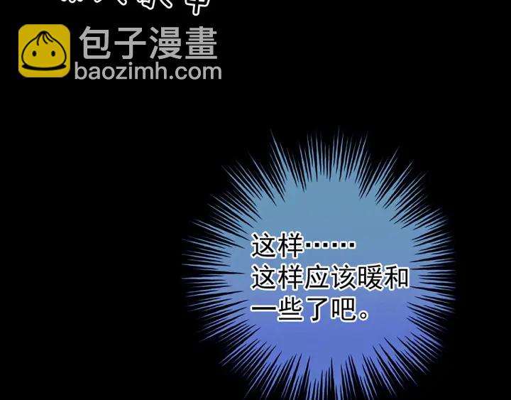 第186话 用我的体温将你51
