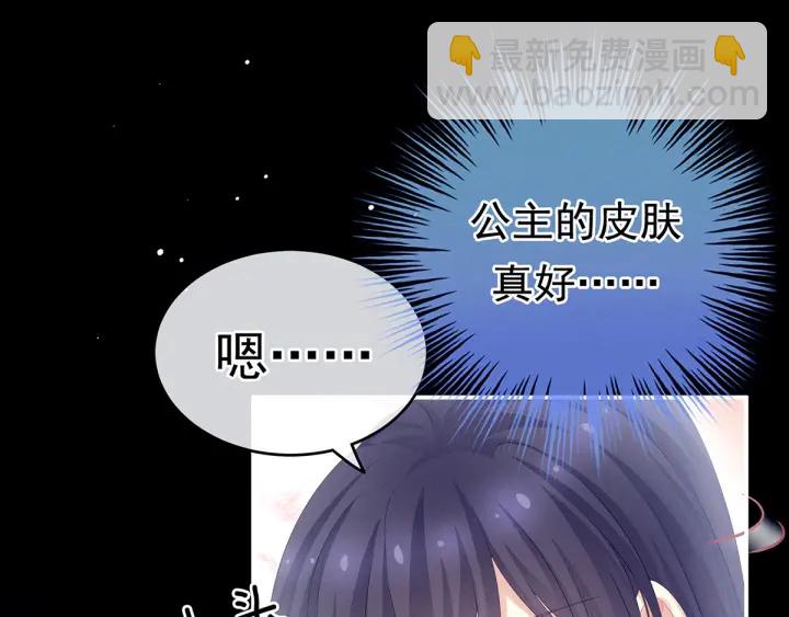 第186话 用我的体温将你56