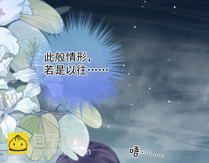 第186话 用我的体温将你58