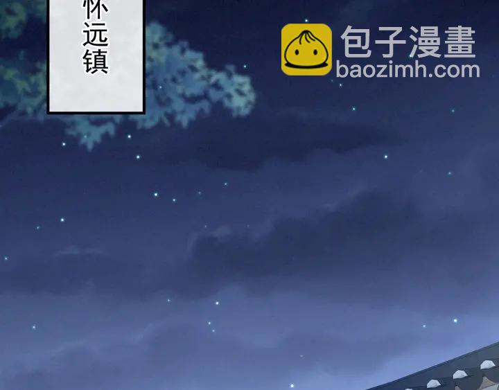 第186话 用我的体温将你6