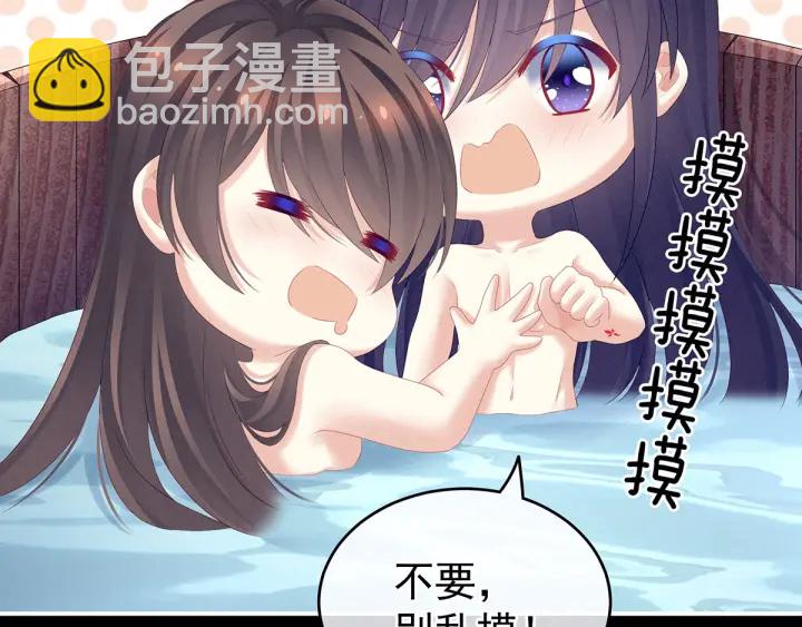 第186话 用我的体温将你61