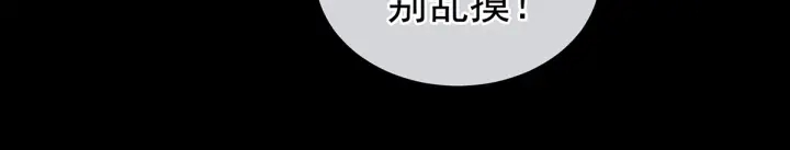 第186话 用我的体温将你62