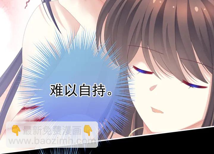 第186话 用我的体温将你68