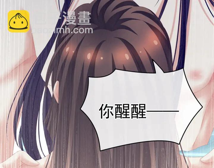第186话 用我的体温将你78