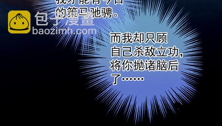 第186话 用我的体温将你84
