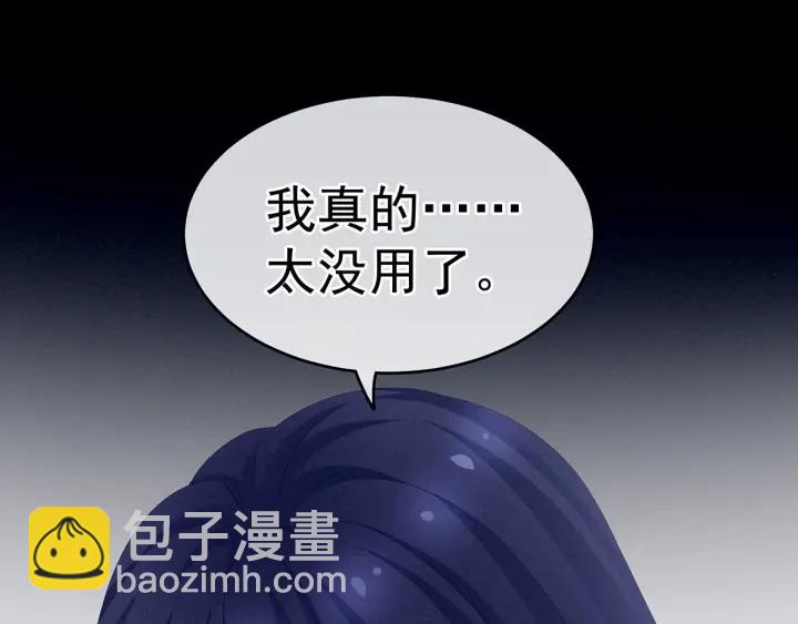 第186话 用我的体温将你85