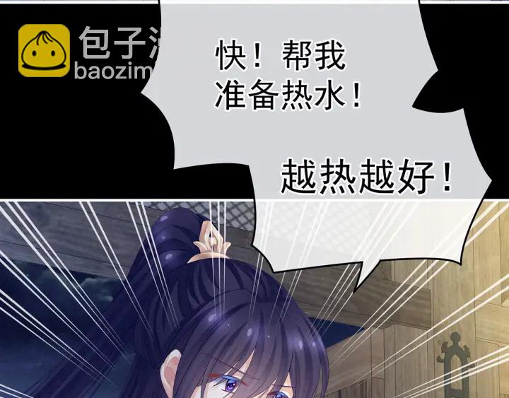 第186话 用我的体温将你9