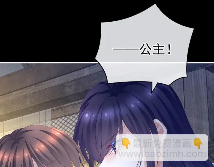 第186话 用我的体温将你96