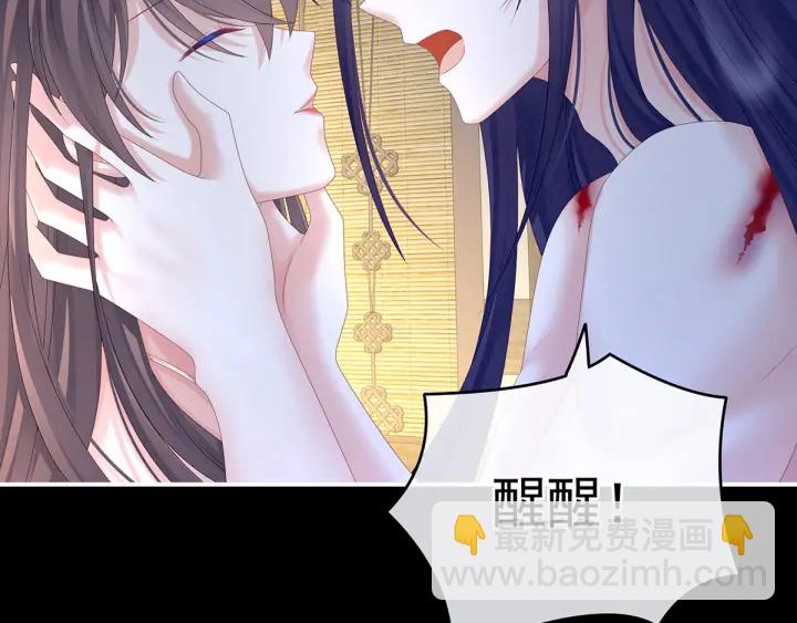 第186话 用我的体温将你97