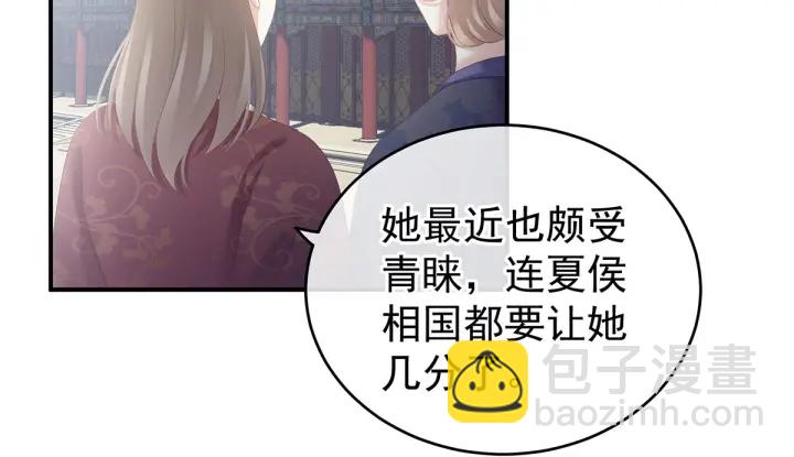第187话 噩耗10