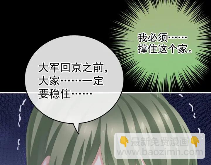 第187话 噩耗101
