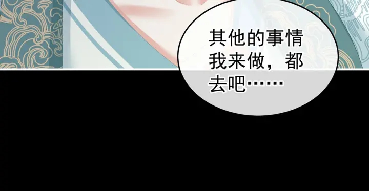 第187话 噩耗107