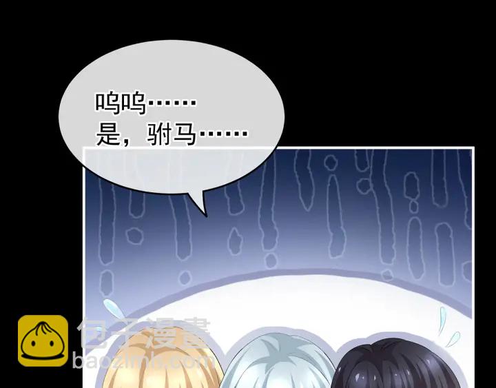 第187话 噩耗108