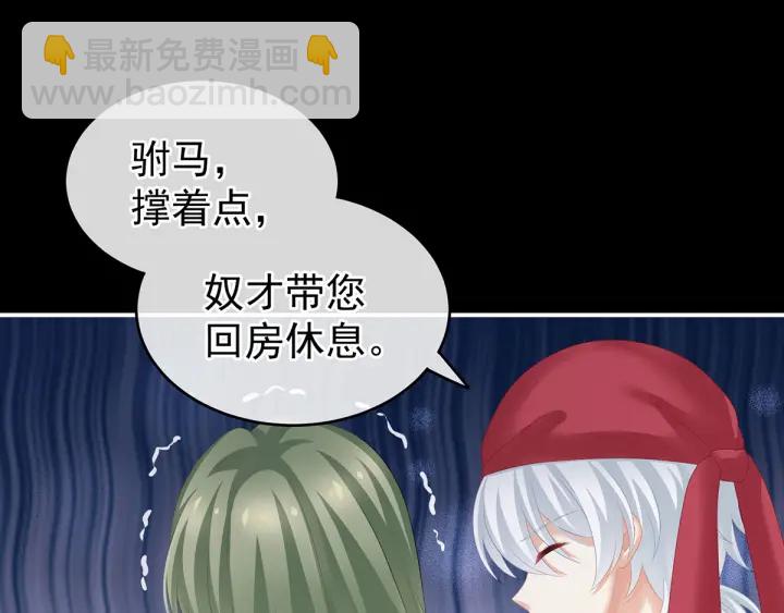 第187话 噩耗110