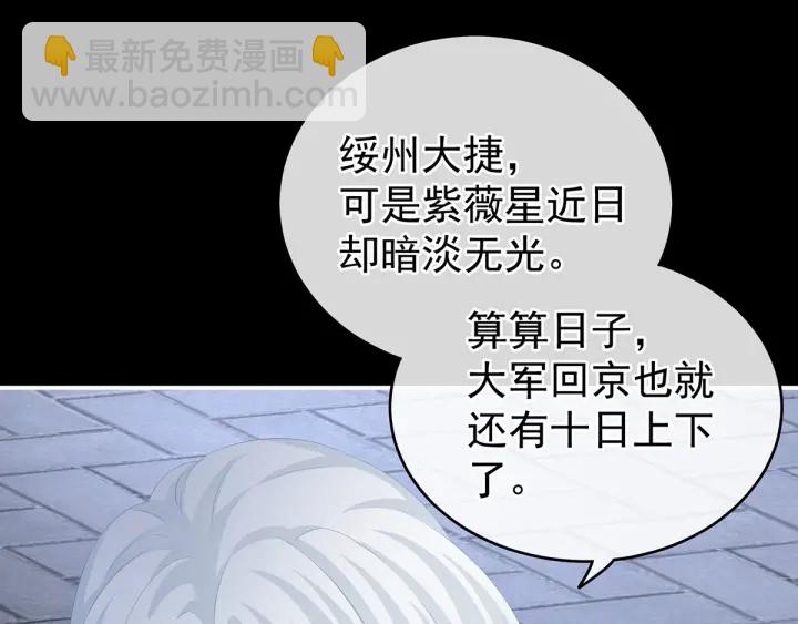 第187话 噩耗124