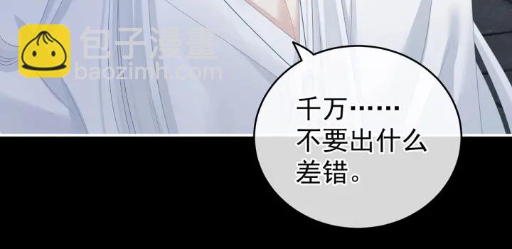第187话 噩耗126