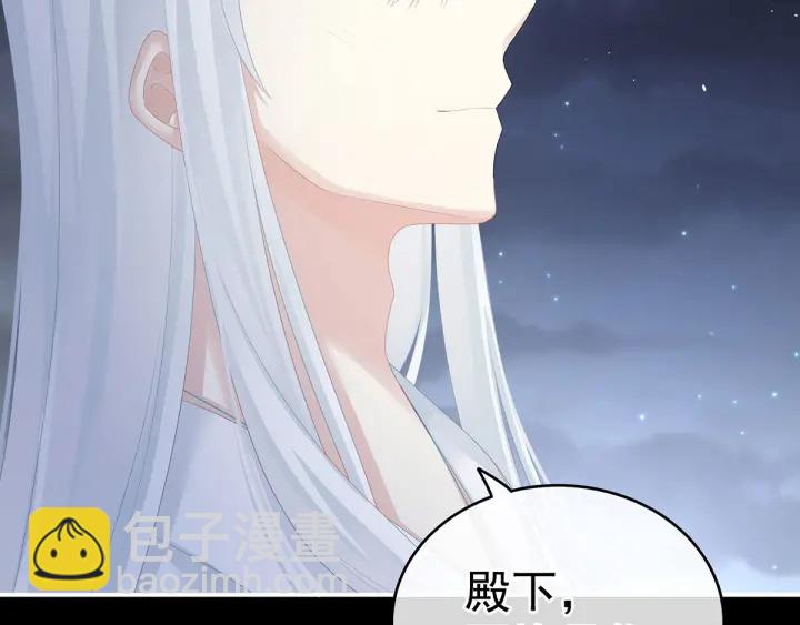 第187话 噩耗128