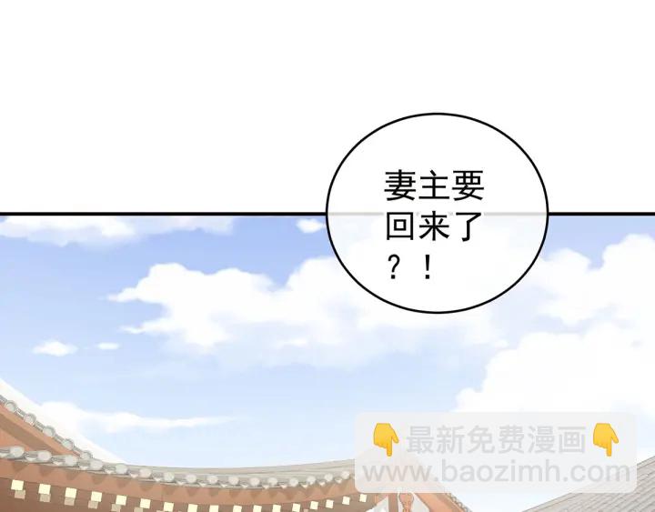 第187话 噩耗13