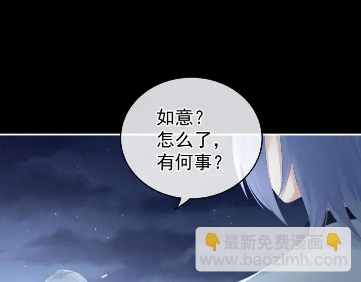 第187话 噩耗130
