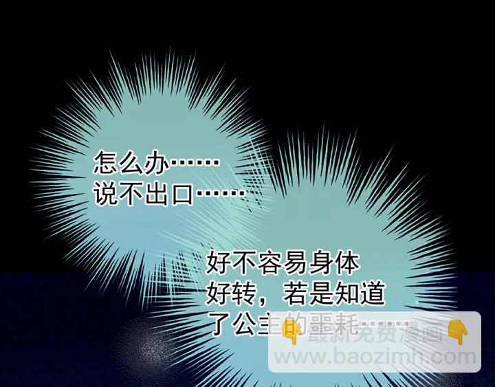 第187话 噩耗132