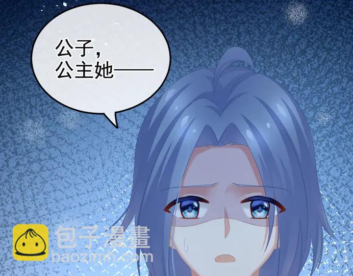 第187话 噩耗134