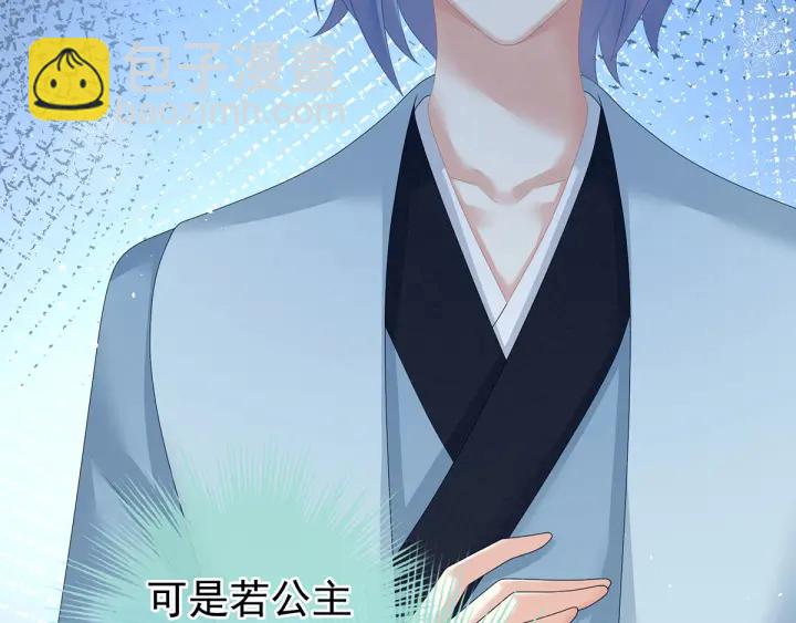 第187话 噩耗135