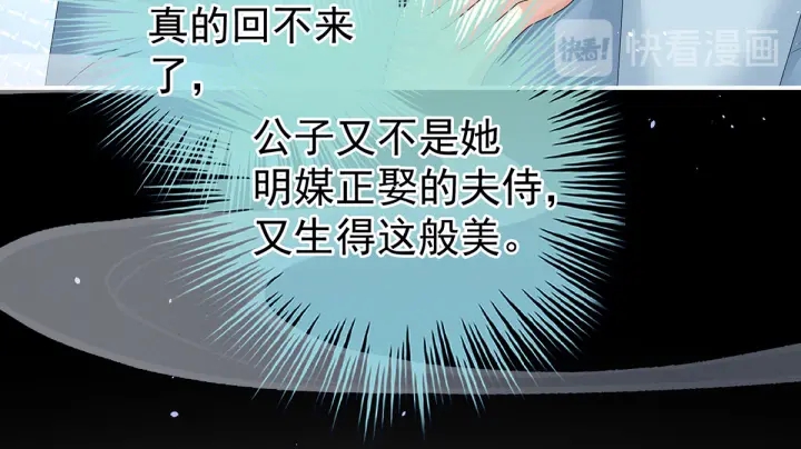 第187话 噩耗136