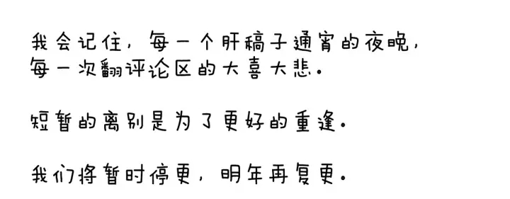第187话 噩耗140