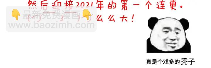 第187话 噩耗142