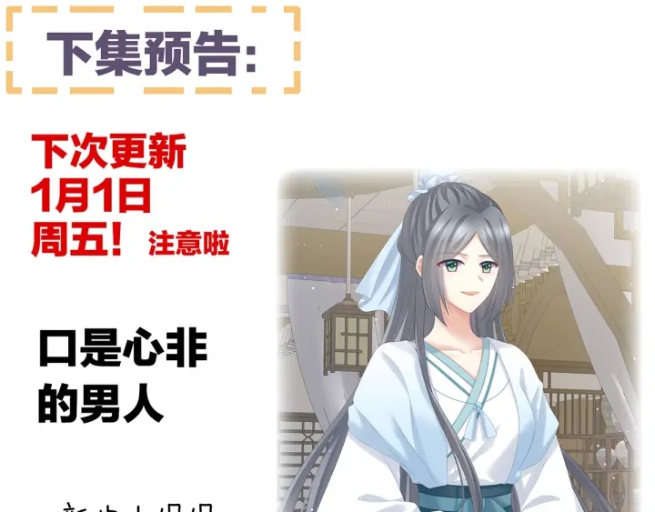 第187话 噩耗143