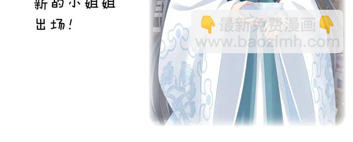 第187话 噩耗144