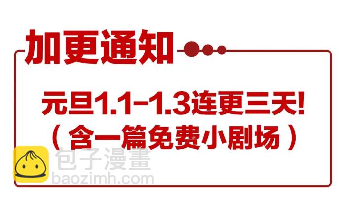 第187话 噩耗145