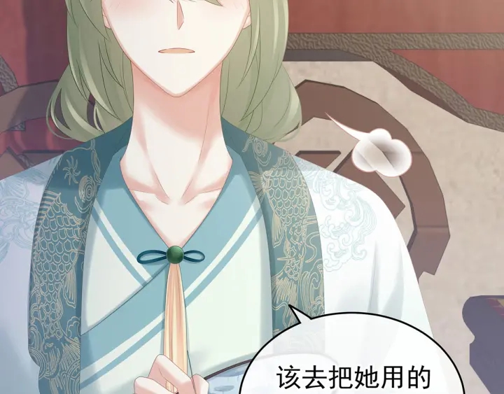 第187话 噩耗16