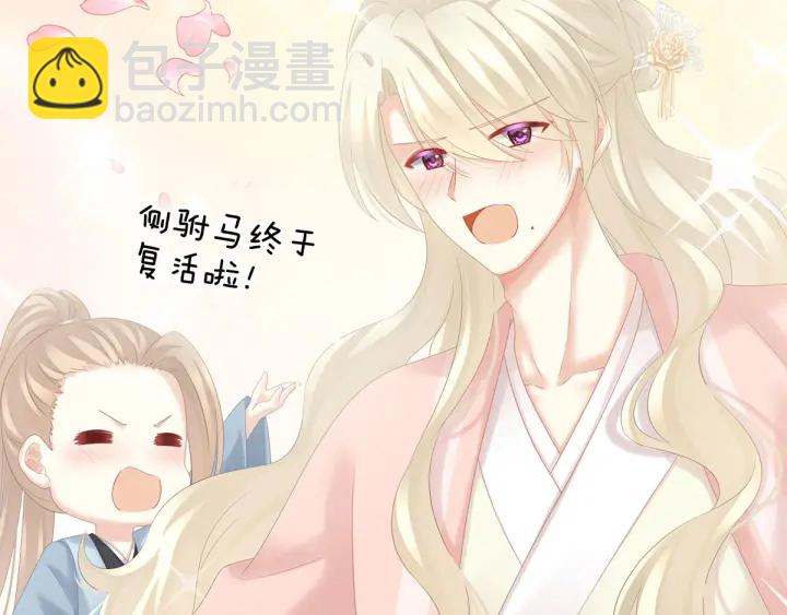 第187话 噩耗19
