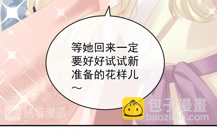 第187话 噩耗20